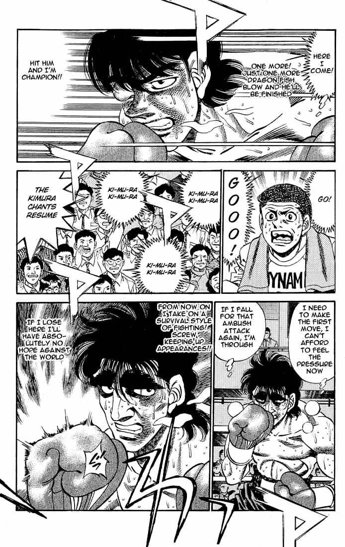 Hajime no Ippo: Fighting Spirit, Chapter 285 image 04
